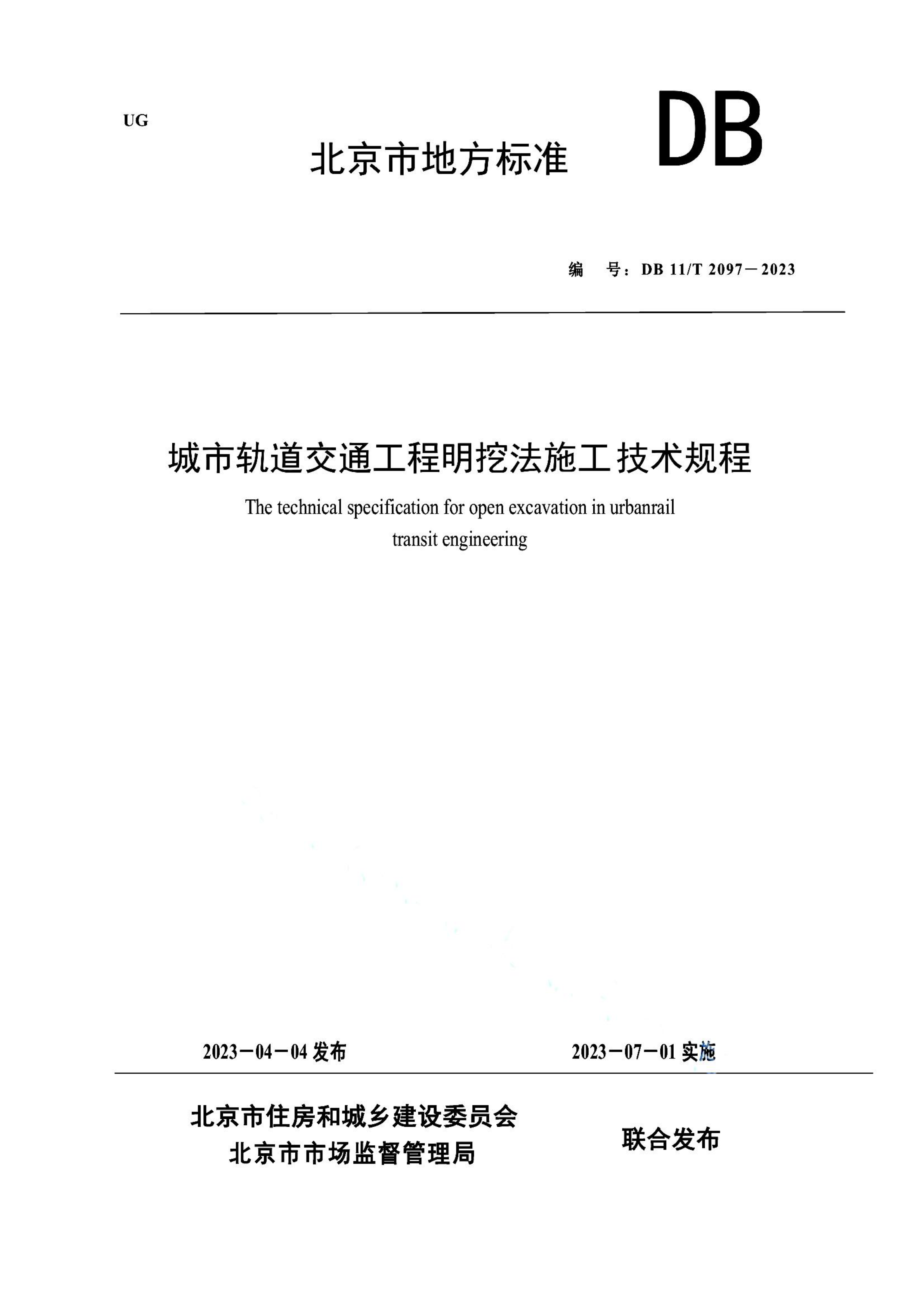资源详情图